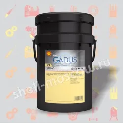 Shell Gadus S2 V220AD 2