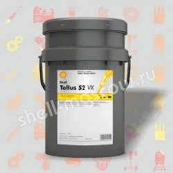Tellus S2 VX 32